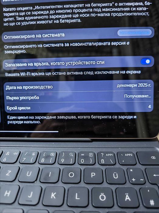 Пълен КОМПЛЕКТ Таблет Honor MagicPad 4 (12.3") – 16GB/512GB – КАТО НОВ!