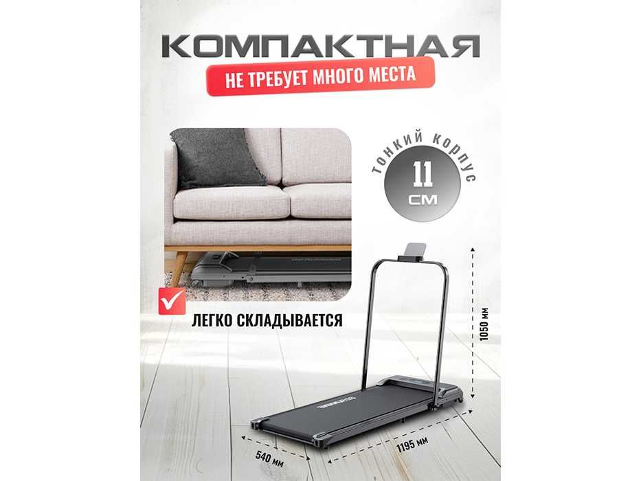 Беговая дорожка для дома до 120 кг, до 10км/ч, кардио, электрическая,