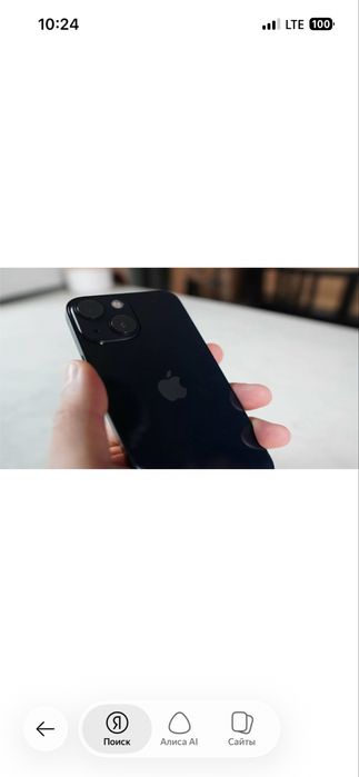 Iphon 13 ни царапинки работает хорошо