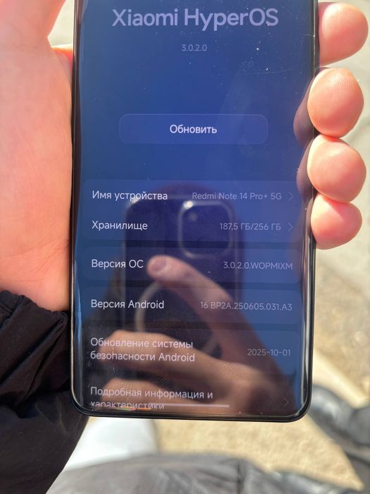 Redmi note 14 pro +5G