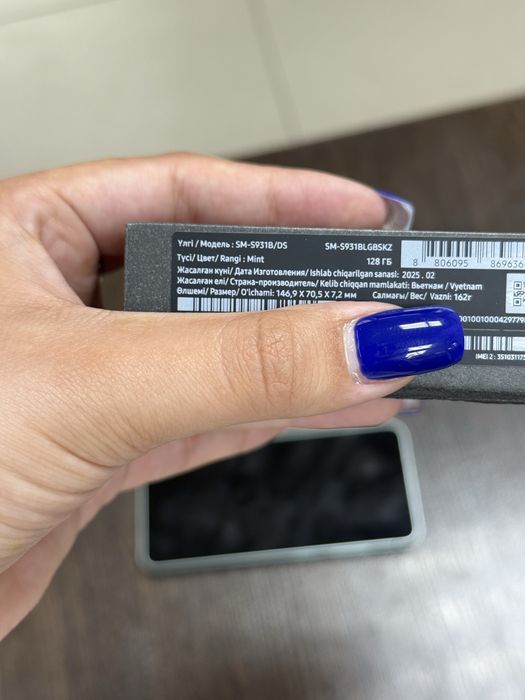Самсунг с25 samsung s25