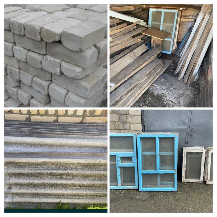 В продаже шифер и прочие