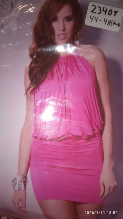 Для милых девушек. Почти даром.