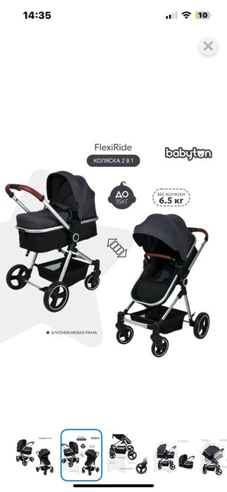 Продается колсяка и детский кровать манеж