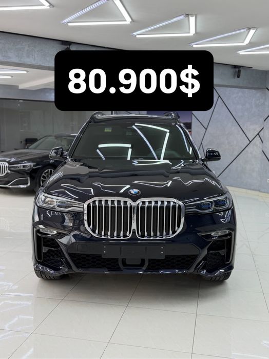 BMW X7 2019