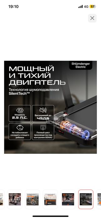 Беговая дорожка GENAU Cardio Concept