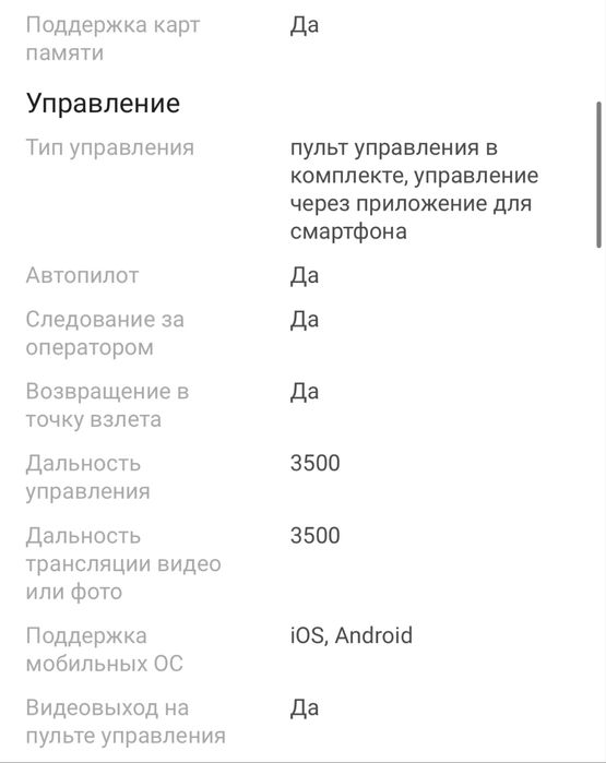 Дрон Toysky GM 193E черный