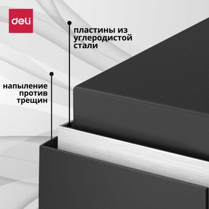 Seyf deli Сейф 420x350x330 ET534 Deli 13.9 kg Скидки !!! Акция !!!