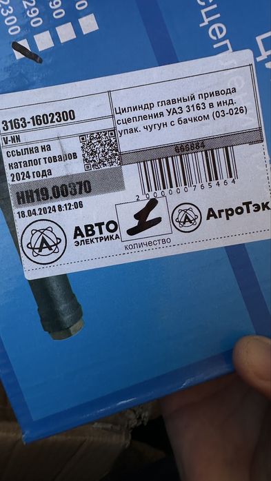 Продам запчасти УАЗ, ГАЗель