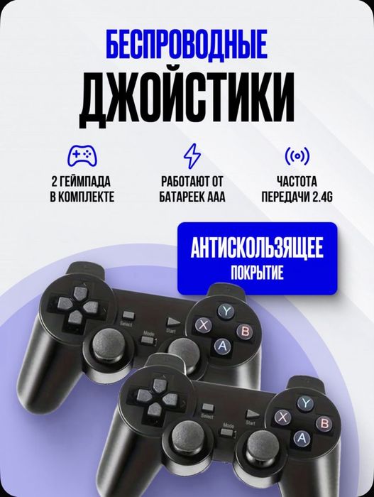 Игровая приставка для телевизора Game Stick Light M8