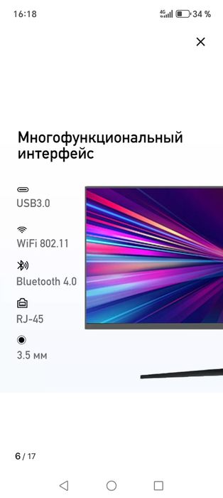 Моноблок windows 10