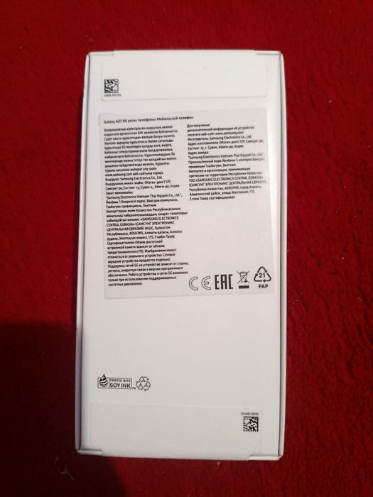 Телефон Samsung Galaxy A27 5G