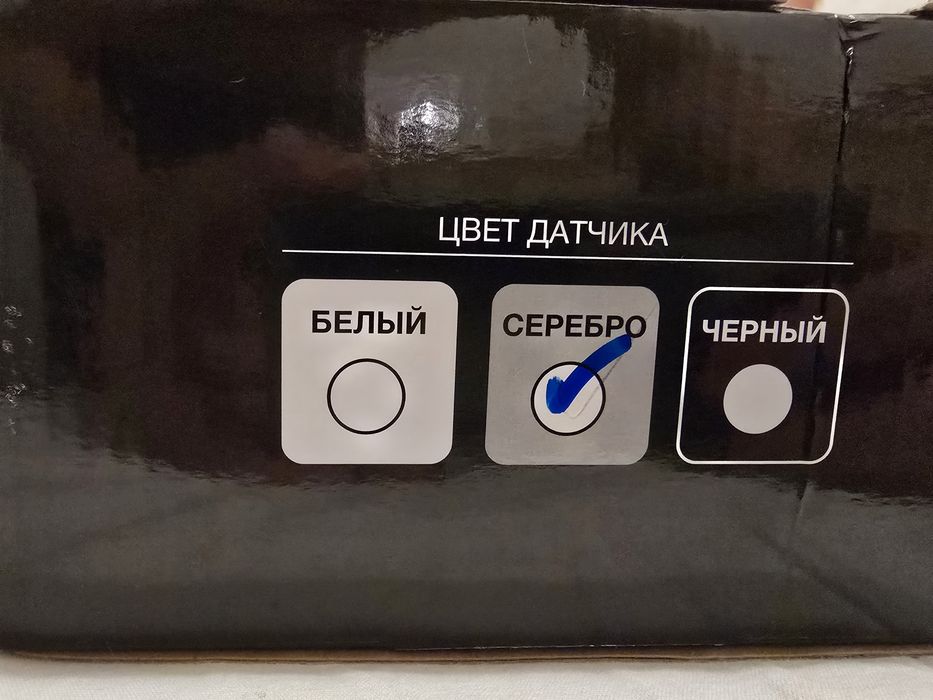 Парктроник, система парковки