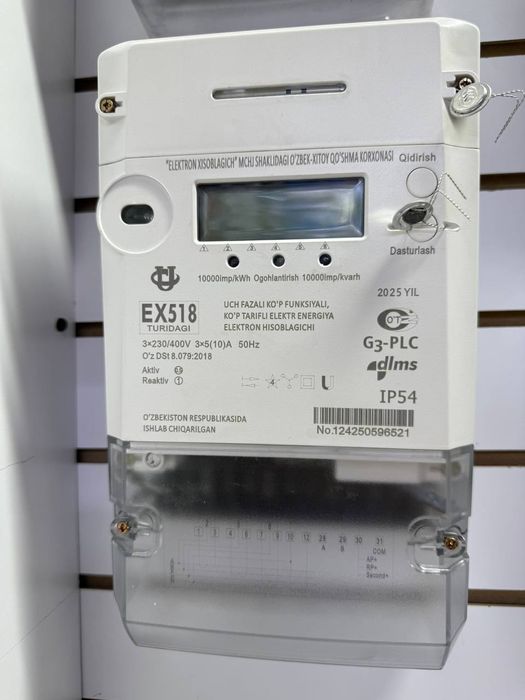 Счетчик EX18 ва EX518