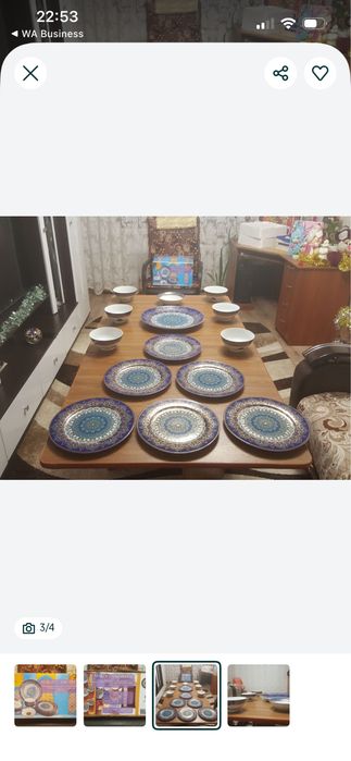 Продам сервис абсолютно новый