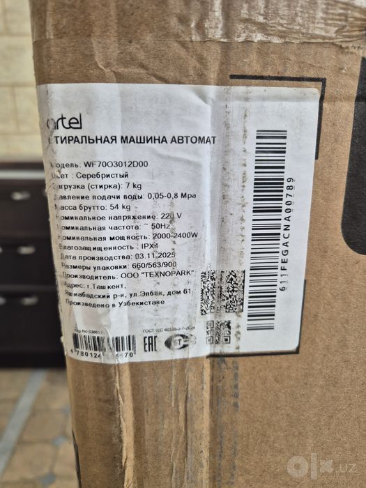 Продаётся новая стиральная машина Artel  (Grand Inverter)