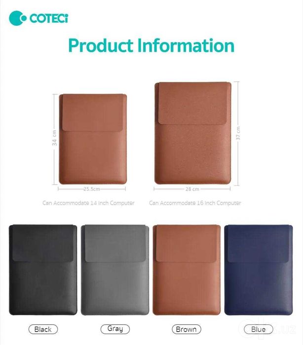 Coteci Liner Bag сумка-чехол для ноутбуков