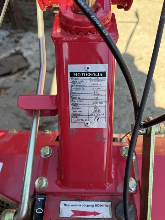 Мотофреза 13 к.с