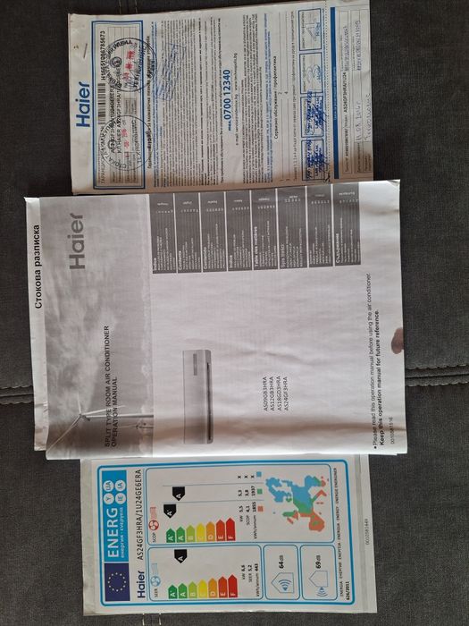 Продавам  климатик Хайер  24 -ка