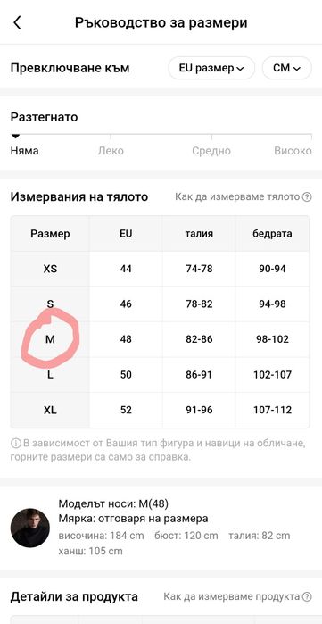 Къси дънки нови !