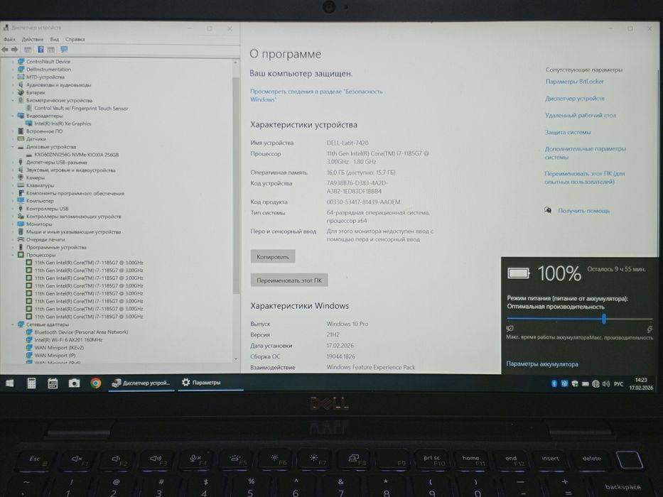 DELL Latitude 7420 14" IPS FHD/CORE i7 - 1185G7/16GB LPDDR4/256GB NVMe