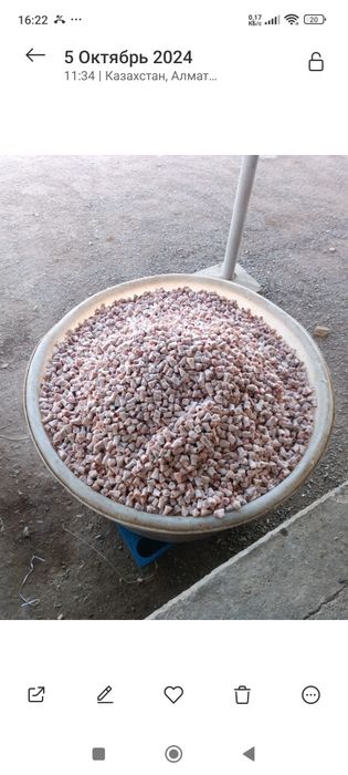 Обрезки от куриных лап