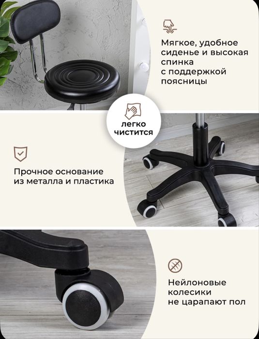 Кресло мастера . Стул для мастера