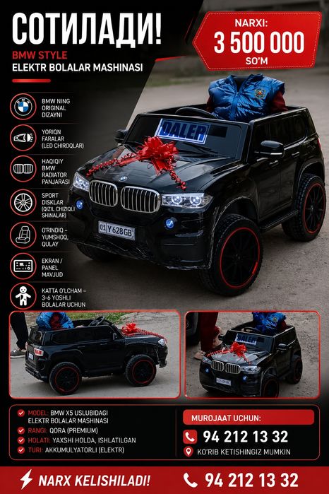 BMW X5 uslubidagi elektr bolalar mashinasi sotiladi.

- Rangi: Qora
-