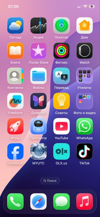 ipone 12 pro 128 gb sotila