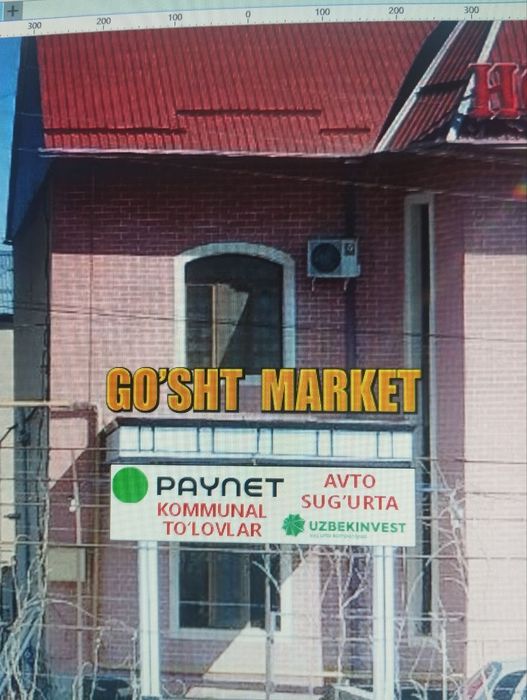 ГУШТ МАРКЕТ рекламаси сотилади