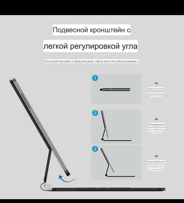 iPad Magic Keyboard for iPad Pro 2024 11'