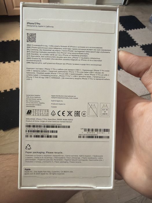 Продаю iPhone 17pro