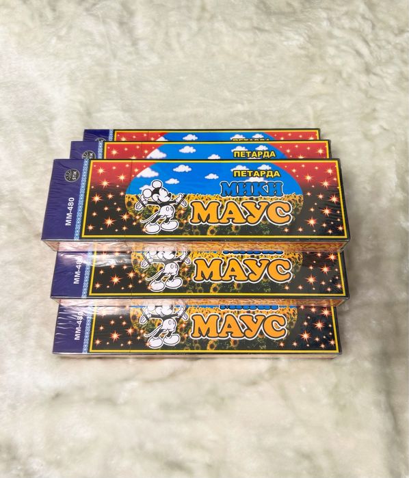 Салют и подарки розницу