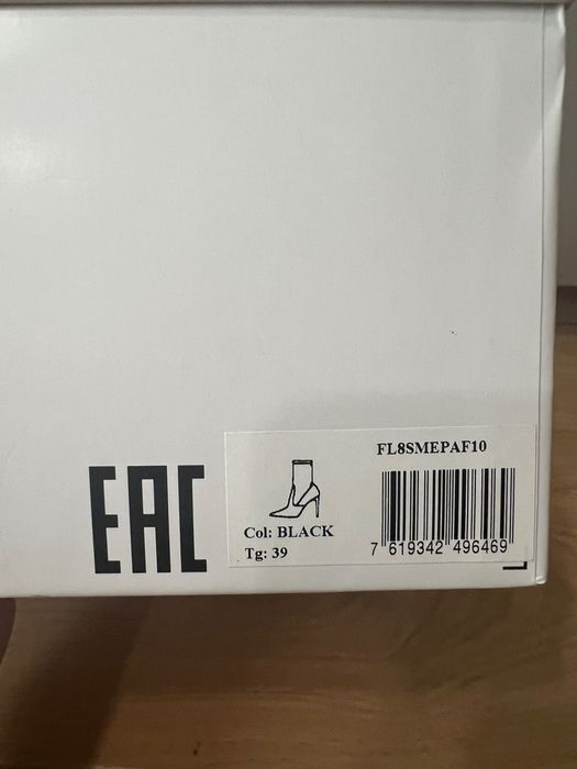 Лачени боти Guess Намалена цена 85лв