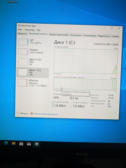 Продам пк i3 2130/озу4гб/120ссд500хдд