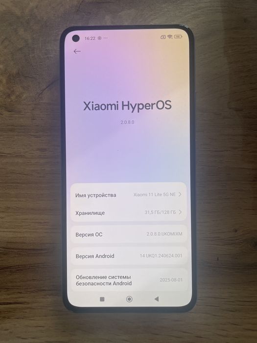 Xiaomi 11 Lite 5G ne