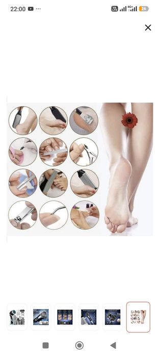 Электрическая терка для ног