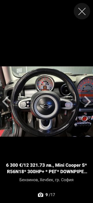 MINI COOPER S1,6