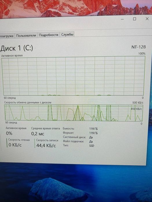 Моноблок Wintek core i5-10.