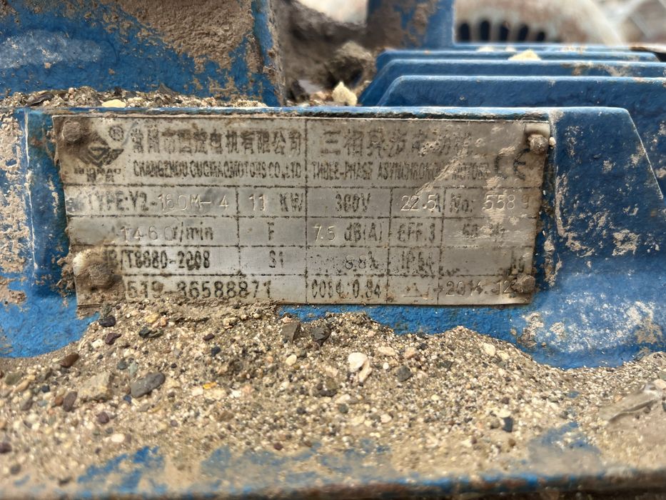 Электродвигатели