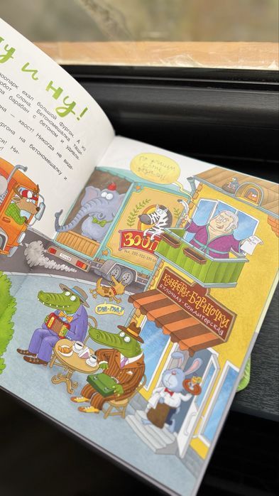 Сортер книга мягкая игрушка новые