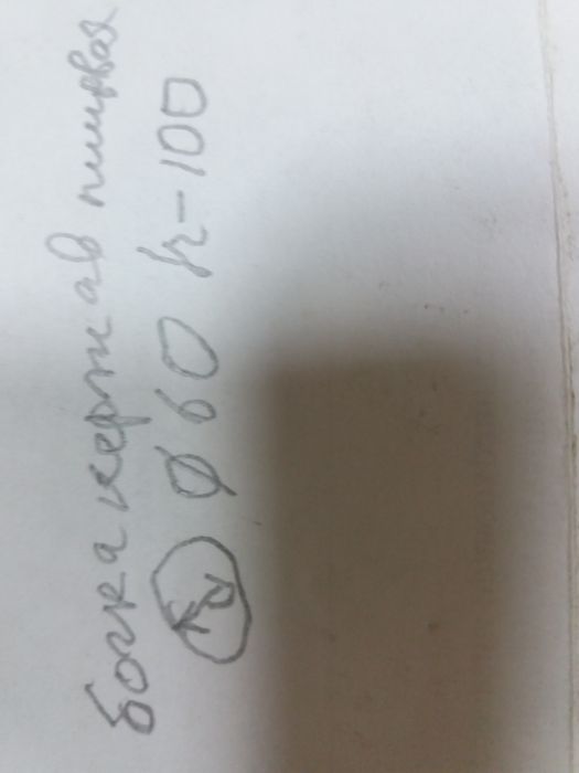 Ёмкости из нержавейки