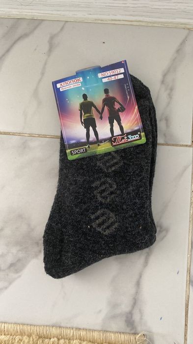 Оптом носки Ангара