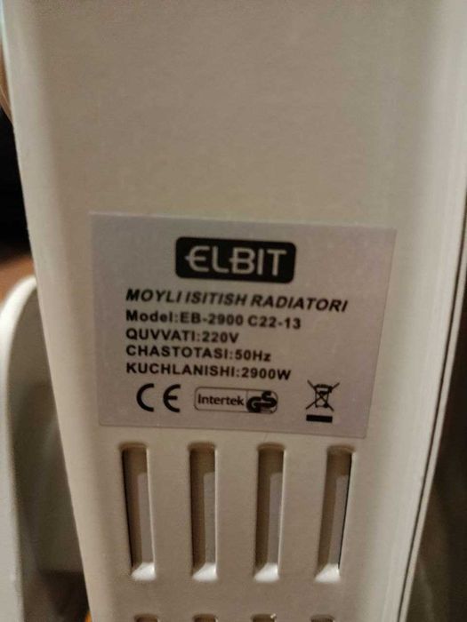 Масляный обогреватель ELBIT, 13 секций с тепловентилятором, 2900W