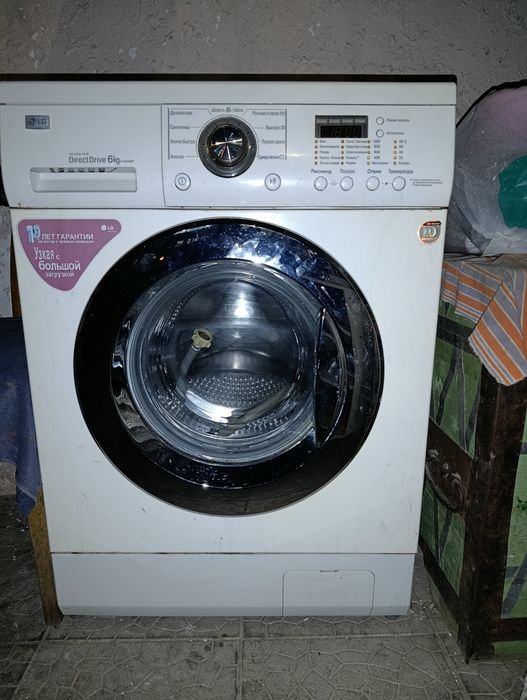 Срочно стиральная машина LG на 6кг