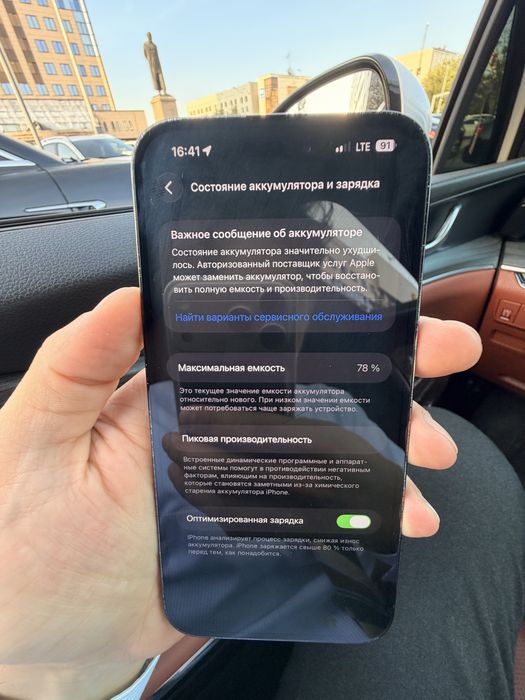 iPhone 14 Pro Max 256 GB Black