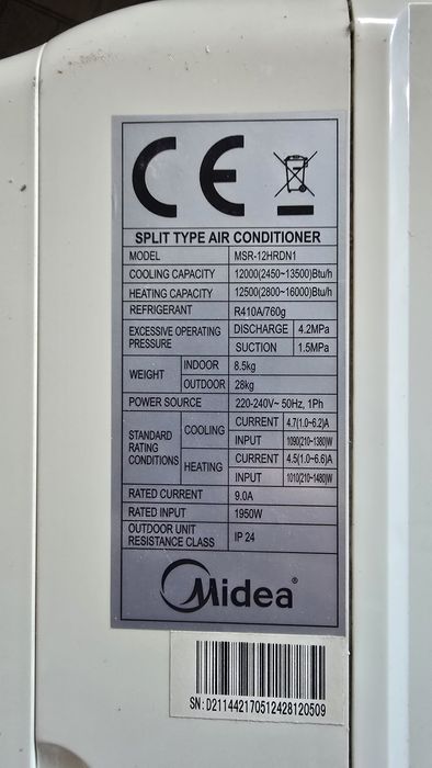 Инверторен климатик Midea MSR-12HRDN1