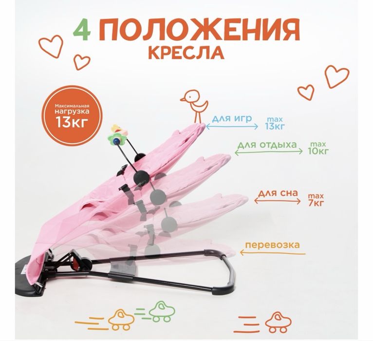 Продам шезлонг , расцветки разные