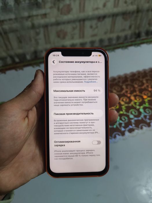 Айфон 12 сатылымда 70к