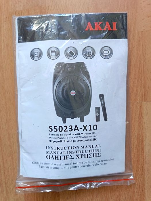 Telecomanda AKAY sigilata